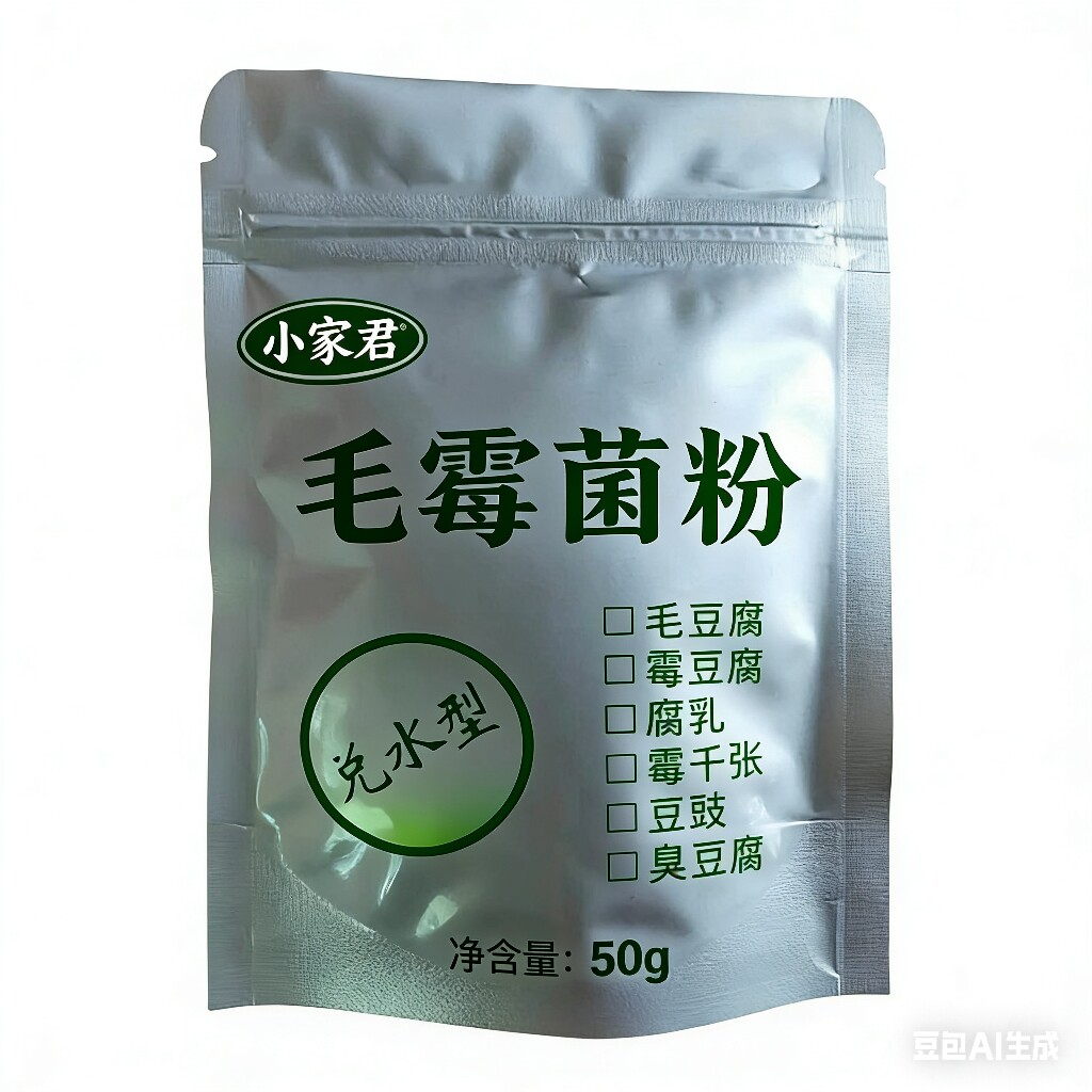 家酿频道