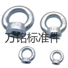 Plated white zinc hanging rings nut marine hardware cirque nut circle nut new product