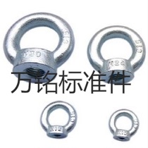 White zinc plated hanging mother ring nut Marine hardware Ring nut Circle nut New product