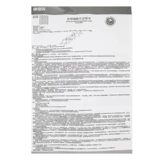 [Предварительные таблетки Kang] Fei Nasamine Tablets 5 мг*30 таблетки/коробка