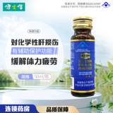 海王 Jinzun Oyster соевый пептид карнитин жидкость для перорального применения 50 мл/бутылка снимает усталость при химическом повреждении печени