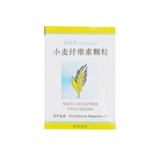 非比麸 Пшеничная целлюлоза гранулы 3,5 г*20 упаковки/коробка запора стула геморрой геморрой анальный трещин кишечник синдром синдром Синдром