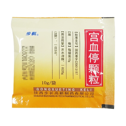 步长 Дворцовые частицы остановки крови 10 г*12 мешков/коробки добавки селезенки и почек живой стазис и гемостаз стазиса.