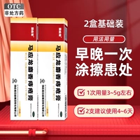 20 г х 2 коробка