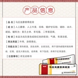 马应龙 Геморрой мускус геморроидный крем подлинный 20 г угол угла перианальная экзема анальная трещина, стул, кровотечение, кровообращение, отек, геморрой, геморрой, геморрой