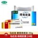20G x 1 коробка +геморрой с jianzhijia 24 капсулы/коробка