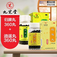 360 таблетки x 1 коробка +jiuzhitang xiaoyao wan 360 таблетки