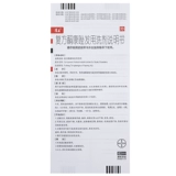 [Kang Wang] Составной кетоконазол для промывки волос 15 мг: 0,25 мг*100 мл*1 бутылка/коробка