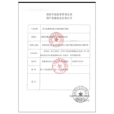 海王 Jinzun Oyster соевый пептид карнитин жидкость для перорального применения 50 мл/бутылка снимает усталость при химическом повреждении печени