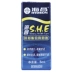 2 chai] Haichang SHE Chất lỏng bôi trơn 5ml * 2 Thuốc nhỏ mắt cận thị vô hình Thuốc nhỏ mắt Thuốc nhỏ mắt - Thuốc nhỏ mắt Thuốc nhỏ mắt