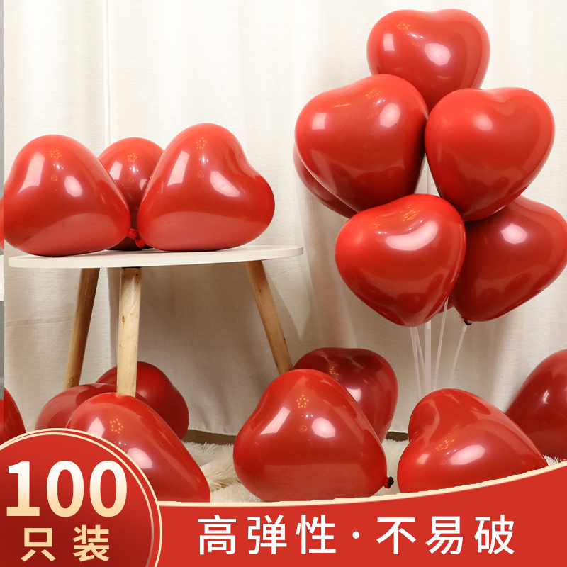 Heart-shaped Balloon Decoration Wedding Wedding House Decoration Scene Arrangement Supplies Love Steam Ball Wedding Wedding Wedding bedroom
