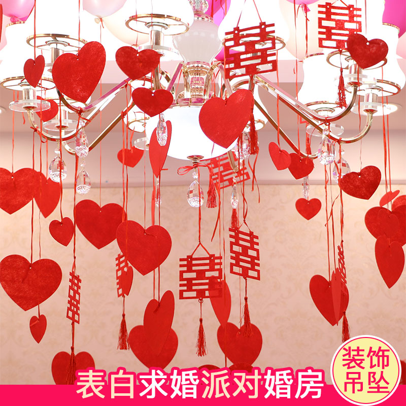 Wedding balloon Wedding supplies Wedding room decoration Romantic decoration Wedding non-woven fabric Happy word love pendant package steam
