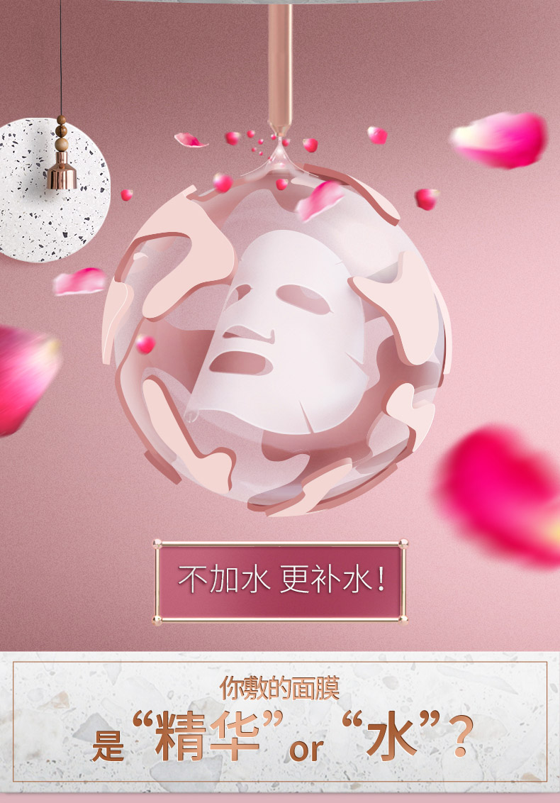 Français Card Rose Water New Mask Không có nước dưỡng ẩm cho da kết hợp mặt nạ dưỡng trắng da