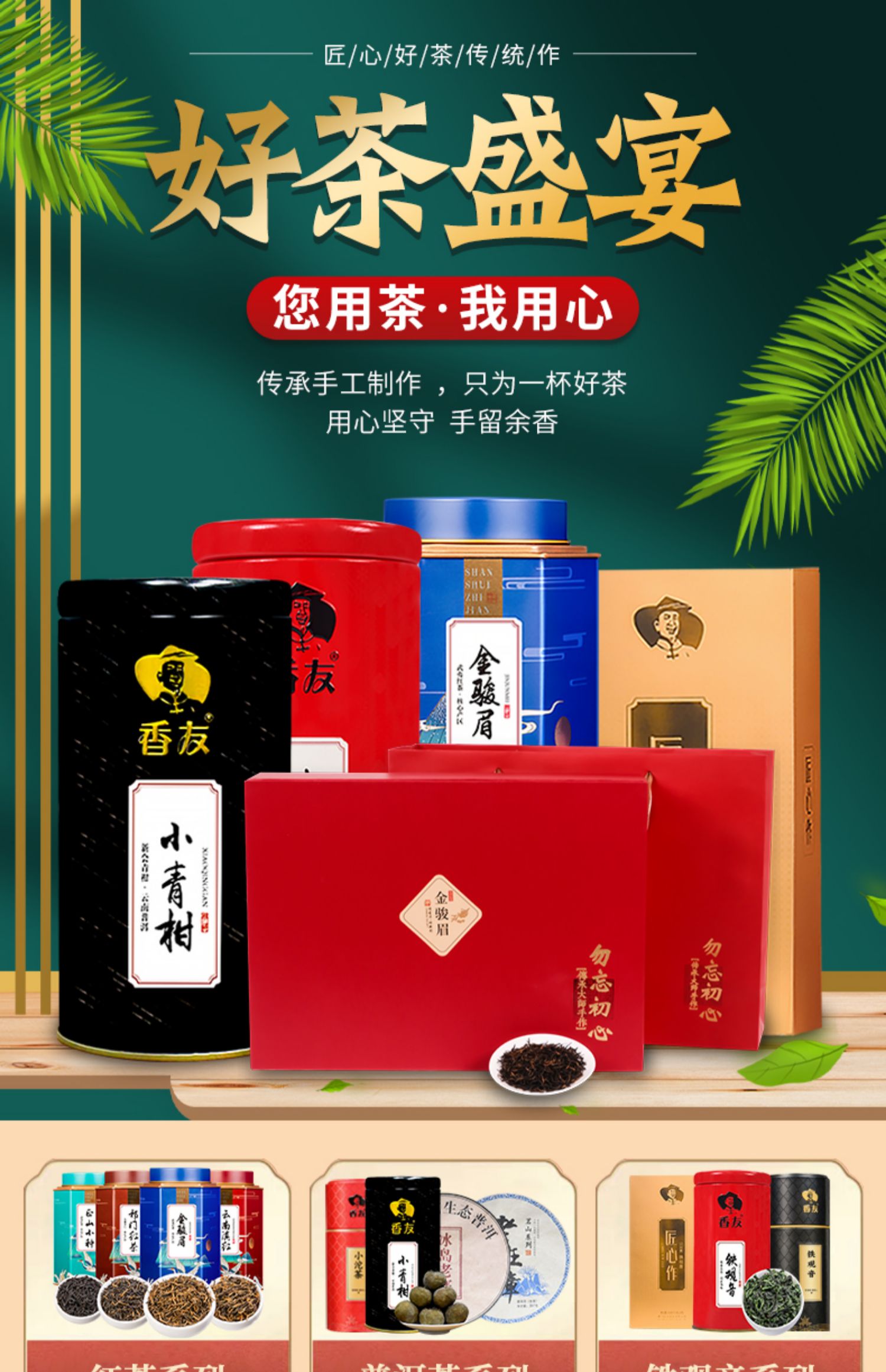 【稳定签到】铁罐！正宗小青柑普洱茶