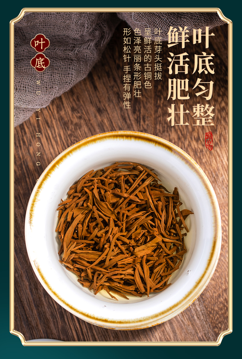 【香友】特级金骏眉红茶125g*铁罐