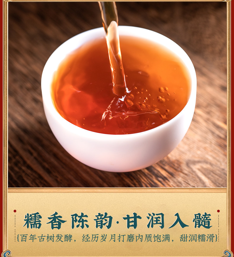 香友 茶化石 云南勐海古树普洱熟茶发酵 100g 图5