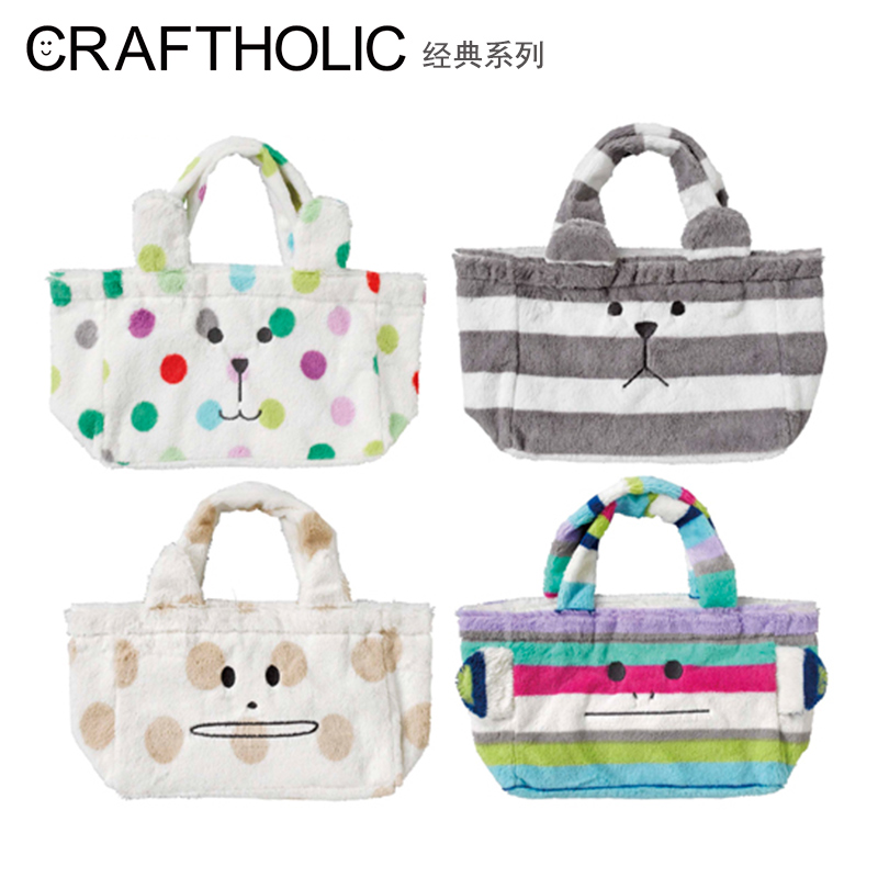 CRAFTHOLIC Cosmic Partners Classic Series White-collar Bento Carrying Bags for Breastfeeding Mothers Bottle Bags for Outings