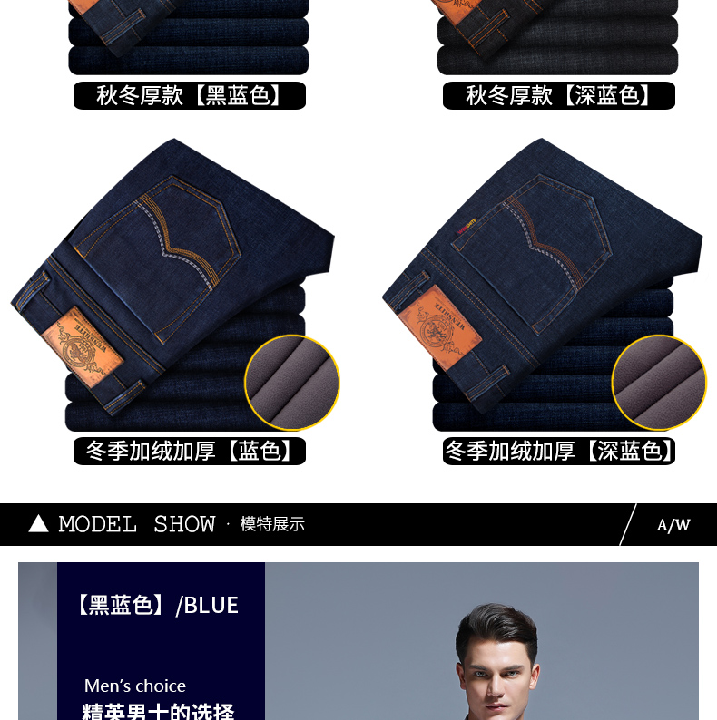 Authentic Wenshi quần jean dày mùa đông đặc biệt nam thanh niên kích thước lớn thẳng quần dài nam cộng với nhung để giữ ấm jean nam