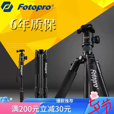 Futubao MGA-684N 62Q SLR Camera Tripod Gimbal Portable camera Travel tripod Bracket