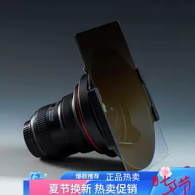 NiSi Square mirror bracket Canon 11-24mm Bracket 180mm Square filter Gradient dimming mirror Polarizer