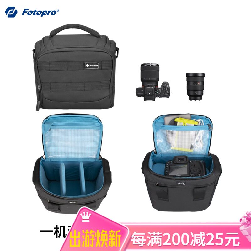Futubao single shoulder bag FB02D slanted satchel shoulder bag Professional portable single eye camera Photography bag Single eye micro single eye camera bag