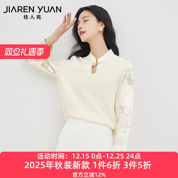Jiarenyuan chiffon shirt metal button stand collar