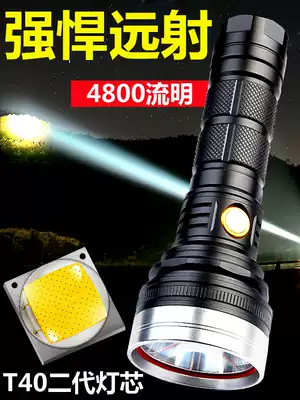 Flashlight Super Light Army special rechargeable outdoor super bright lithium battery small portable long-range home 5000 meters