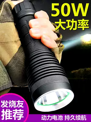 Flashlight super strong light rechargeable long-range outdoor lithium battery super bright Army special probe 5000 household meter electric light