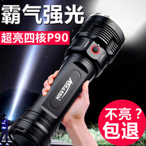 Flashlight super light army special rechargeable outdoor long-range ultra-bright search light Household 5000 xenon lamp lithium meter