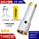 CK585 Blast Liang Steel Artinger