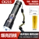 CK215 [One Section 26650 Батарея+USB -кабель] Power Display+Зарядка мобильного телефона