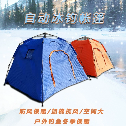 Дорожная зимняя ветрозащитная удерживающая тепло палатка для рыбалки, увеличенная толщина