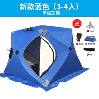 Синий единственный слой плюс хлопок