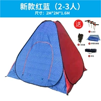 Красный и синий 2*2*1,6