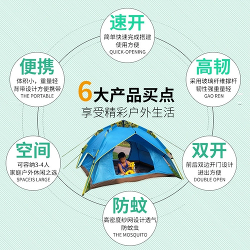 Дорожное средство от комаров, ультрафиолетовая палатка для кемпинга для двоих, защита от ультрафиолета