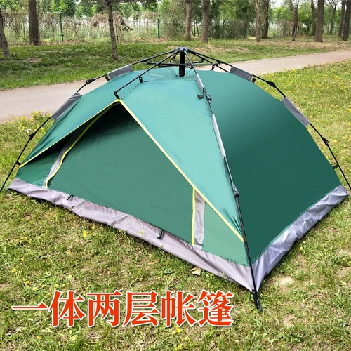 Дорожное средство от комаров, ультрафиолетовая палатка для кемпинга для двоих, защита от ультрафиолета
