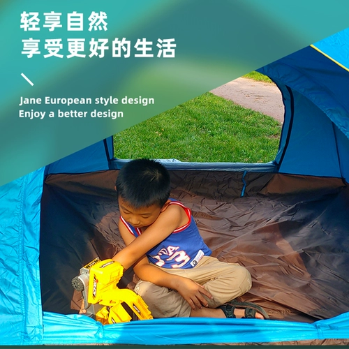 Автоматическая уличная дорожная палатка для кемпинга для двоих, полностью автоматический, увеличенная толщина