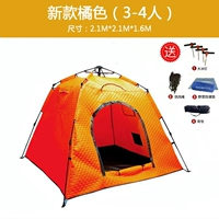 Новая модель оранжевого толстого