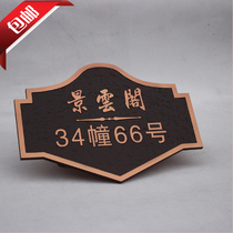 Shop villa Acrylic listing Creative residence Antique room door number plate Household customization Custom-made high-grade