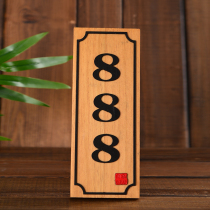 Chinese antique wooden listing Hotel Hotel box private room Wooden door number Hotel elegant room Room label customization