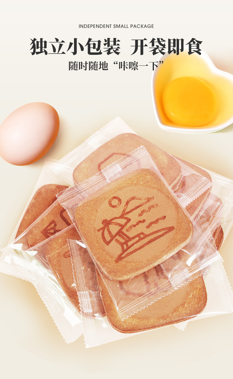 小林煎饼 吉祥煎饼/椰子煎饼 115g*3件 图5