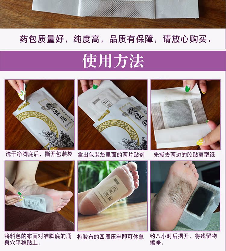 Miếng dán chân xác thực miếng dán chân lạnh stickers miếng dán chống ẩm Tongluo ngủ đục ngải cứu miếng dán chân chăm sóc sức khỏe kem trị nứt nẻ chân tay