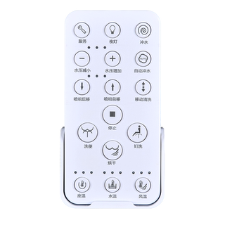 Applicable to wrigley anwar faensa taka yigao smart electric toilet remote control universal national version