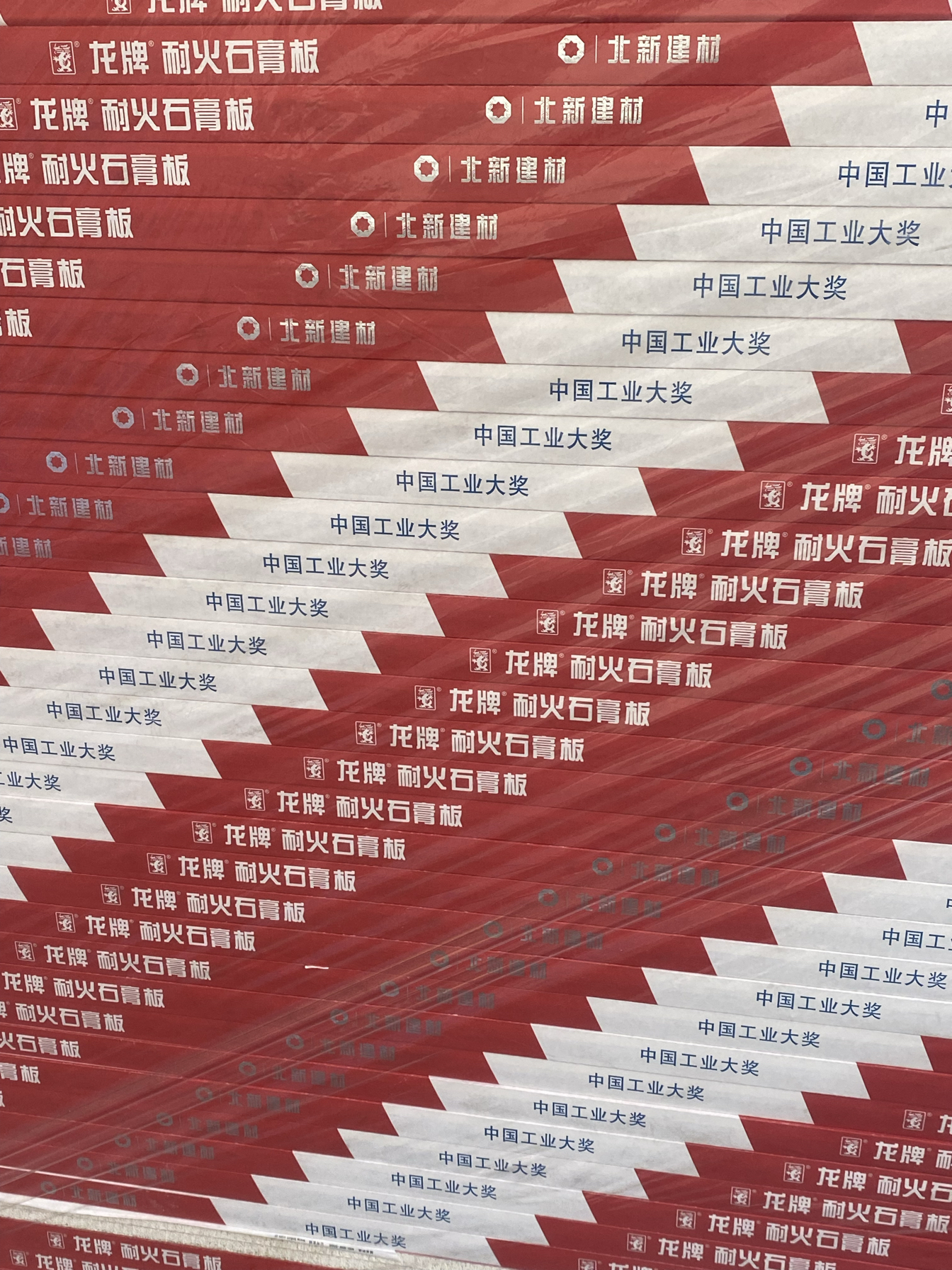 龙牌耐火石膏板：隔墙吊顶新选择，轻钢龙骨全品类一站式解决方案