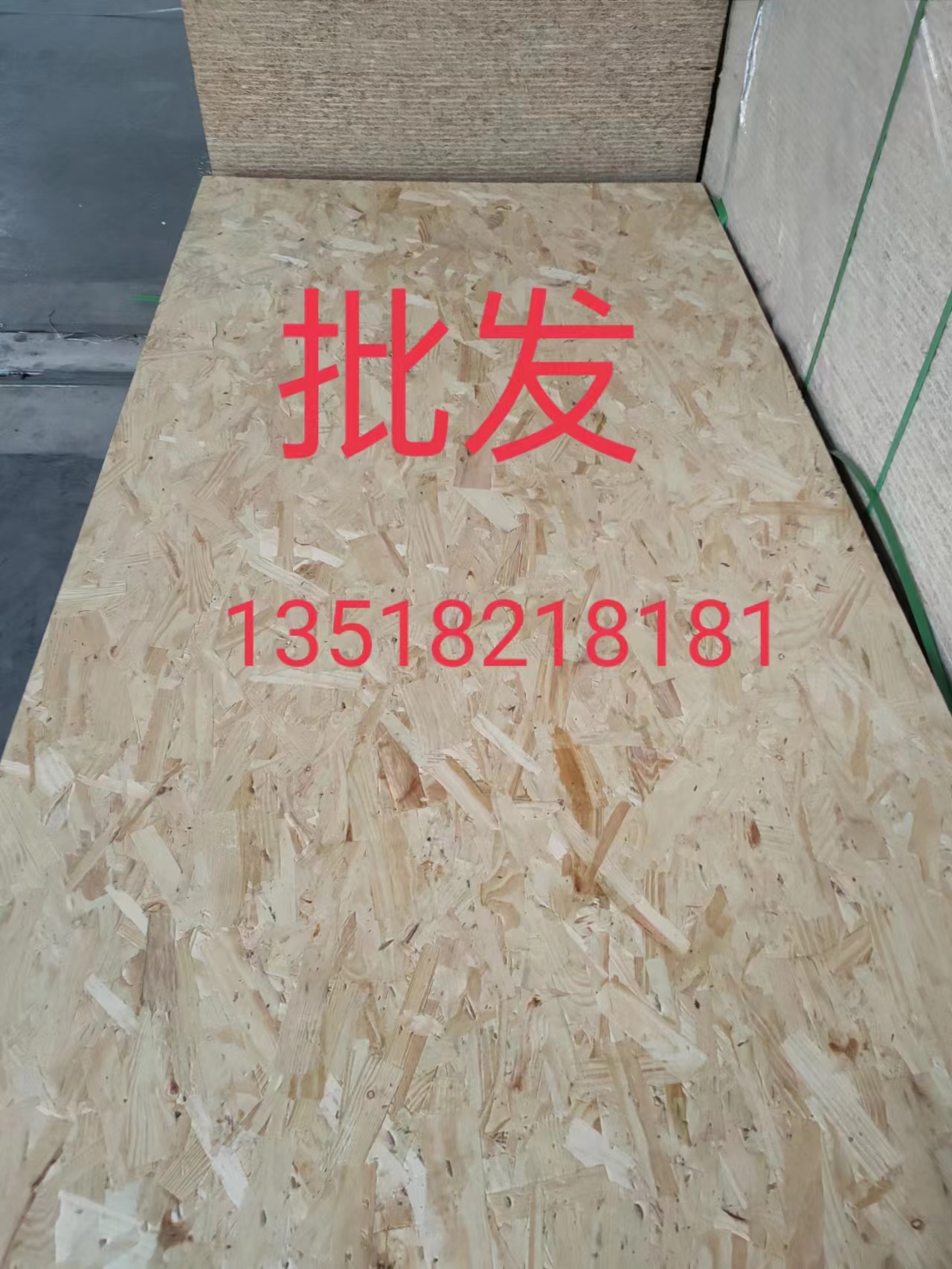 Chengdu Europine Board Tooling Base Oriented Structural Chipboard chipboard OSB Plate 9-18mm Base-based European Pine Board-Taobao