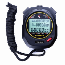 YS Yisheng electronic stopwatch timer expansion training special sports fitness referee running track and field competition waterproof