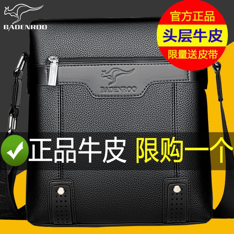 Men's Bags 2021 New Fashion Men's Bag Single Shoulder Crossbody Bag Genuine Leather Cowhide Bag Business Backpack Hanging Bag Small Bag