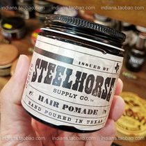 American Steel Train Retro Hair Oil Curl Hair Straight Hair Reshaping Anti-Sweat Men Styling Waxing STEL HORSE