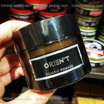 Taiwan ORIENT retro hair oil dry and constant hard without burden mens oil head styled wax medium-high gloss