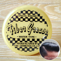 Japan Fiber Grease Water-based fiber hair wax Shiny fluffy fine soft hair big cock Mens styling